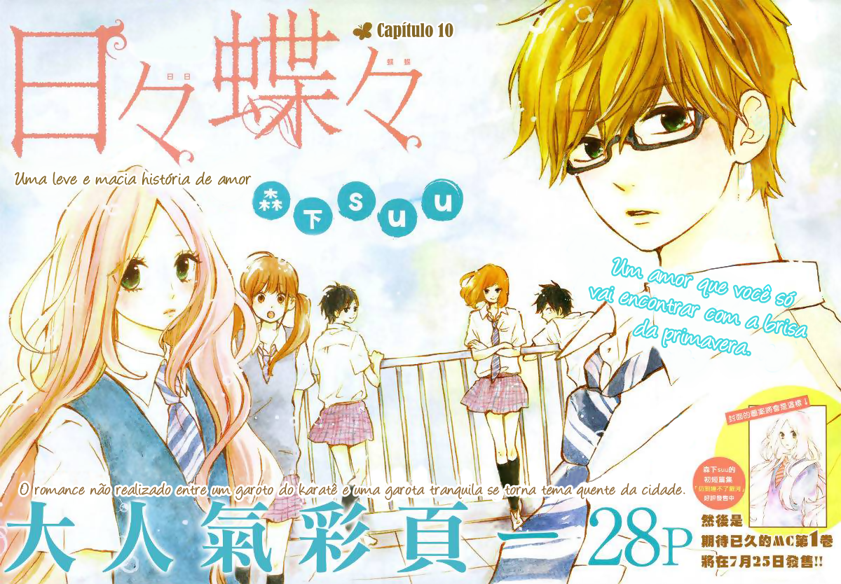 Hibi Chouchou-Volume 2 Chapter 10