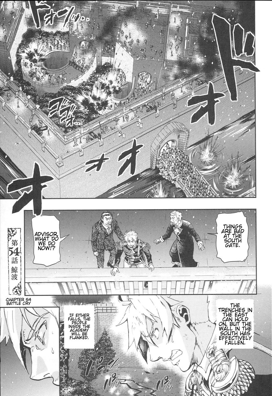 Gunka no Baltzar-Chapter 54