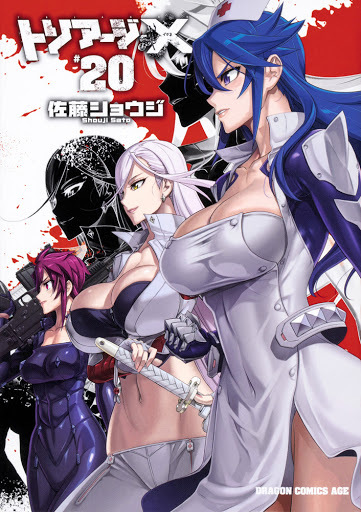 Triage X